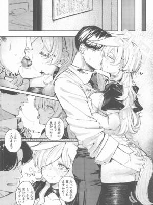 (C107) [グンユウカッキョ (グンプウ)] 換毛期+αにご用心! (ブルーアーカイブ)_15_bygf