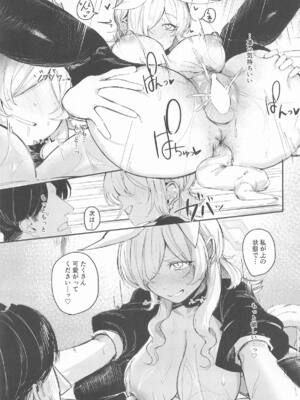 (C107) [グンユウカッキョ (グンプウ)] 換毛期+αにご用心! (ブルーアーカイブ)_22_apcu