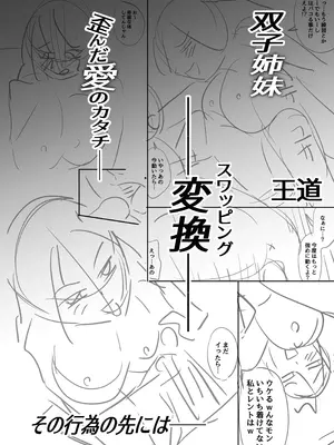 [あきは帝国] 寝・撮られ妻 過去の私を知る男_65_shdg