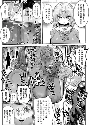 [あらと屋 (あらと安里)] ダヴィガキ理解らせっくす-総集編- + ダヴィ・アートマン2周年公式ファンブック (ダヴィ・アートマン) [DL版]_165_qgki