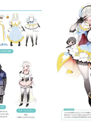 [あらと屋 (あらと安里)] ダヴィガキ理解らせっくす-総集編- + ダヴィ・アートマン2周年公式ファンブック (ダヴィ・アートマン) [DL版]_191_efyb