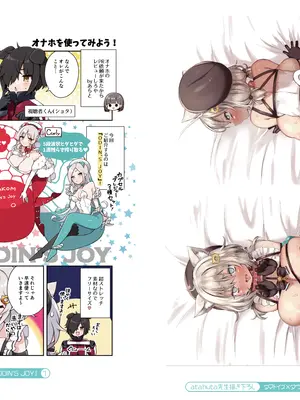 [あらと屋 (あらと安里)] ダヴィガキ理解らせっくす-総集編- + ダヴィ・アートマン2周年公式ファンブック (ダヴィ・アートマン) [DL版]_196_dhnr