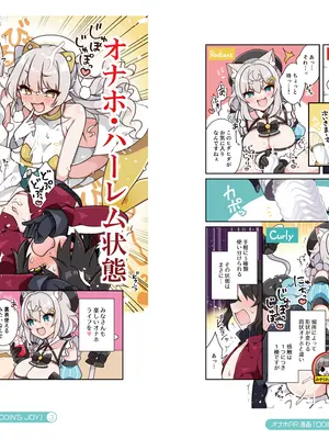 [あらと屋 (あらと安里)] ダヴィガキ理解らせっくす-総集編- + ダヴィ・アートマン2周年公式ファンブック (ダヴィ・アートマン) [DL版]_197_iqjc