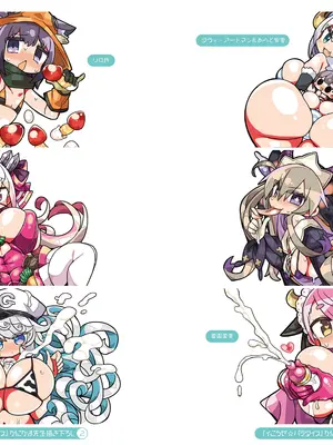 [あらと屋 (あらと安里)] ダヴィガキ理解らせっくす-総集編- + ダヴィ・アートマン2周年公式ファンブック (ダヴィ・アートマン) [DL版]_202_bvww