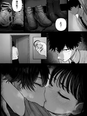 [くるくる] クール系男装女に彼女寝取られたから、わからせてやった_06_lnij