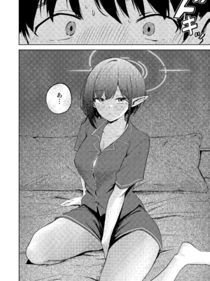 [ふぉーあす (よんじり)] 扇喜アオイとの同棲初日 (ブルーアーカイブ) [DL版]_08_pwmx