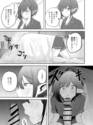 [ふぉーあす (よんじり)] 扇喜アオイとの同棲初日 (ブルーアーカイブ) [DL版]_21_liks