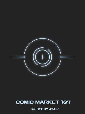 [ふぉーあす (よんじり)] 扇喜アオイとの同棲初日 (ブルーアーカイブ) [DL版]_36_xrdn