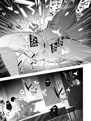 [もくば箱] 彼氏持ちヤミさんと、イチャラブした結果_28_faro