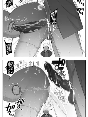 [もくば箱] 彼氏持ちヤミさんと、イチャラブした結果_73_heud