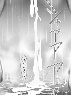 [ヤキトリア (ぼんじりねぎま)] 巨乳の新婚人妻さん マンガ家旦那の連載継続のため編集長と取引してNTR… (オリジナル)_26_pbax