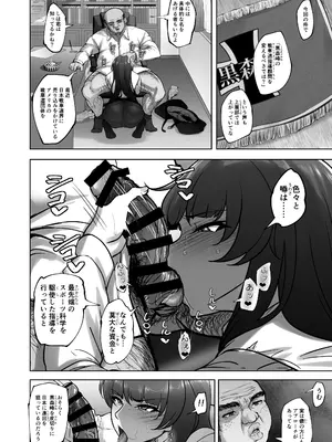 [蕎麦部 (らっそん)] 西住流家元vsBBC (ガールズ&パンツァー) [DL版]_07_hmvj