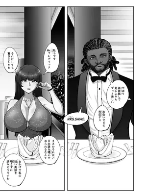 [蕎麦部 (らっそん)] 西住流家元vsBBC (ガールズ&パンツァー) [DL版]_16_nrjn