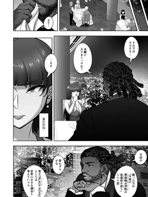 [蕎麦部 (らっそん)] 西住流家元vsBBC (ガールズ&パンツァー) [DL版]_19_qrwm