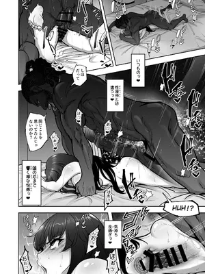 [蕎麦部 (らっそん)] 西住流家元vsBBC (ガールズ&パンツァー) [DL版]_49_oixt