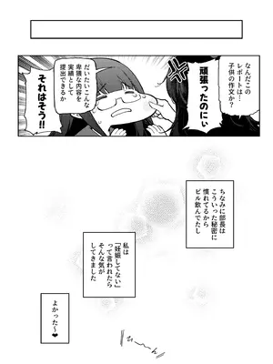 [雪陽炎 (KANZUME)] 秘密明究サークル 子宝温泉での乱交種付け体験報告 [DL版]_147_cjpv