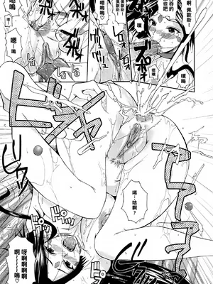 (C76) [シュート・ザ・ムーン (フエタキシ)] rapture rose (ああっ女神さまっ) [中国翻訳] [無修正]_16_ytwa