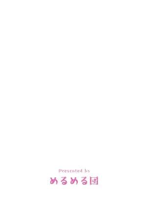 (C107) [めるめる団 (めるーを)] うみ、いっしょにいくっすよ!! (ブルーアーカイブ)｜老师、我们一起去海边玩吧!! [欶澜汉化组]_33_fpxj