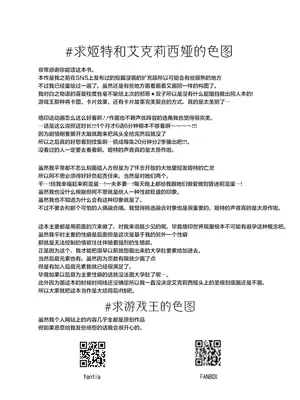 [K2マンホール (P)] 快楽印 発情期の獣 (遊☆戯☆王 OCG)｜烙印的欢愉 发情期的野兽 [白杨汉化组] [DL版]_36_qplc