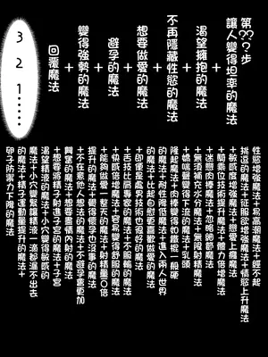 [やぶ丸 (やぶ丸、Ekubu、鮫作野郎)] フェルンとシュタルクが純情いちゃらぶ本気セックスする話 (葬送のフリーレン) [中国翻訳]_33_ksqn