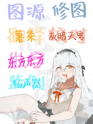 [カムリズム (鬼頭サケル)] アスナとサウナで汗ックス (ブルーアーカイブ)｜与明日奈于桑拿房中大汗爱爱拉满 [白杨汉化组] [DL版]_33_rsrk