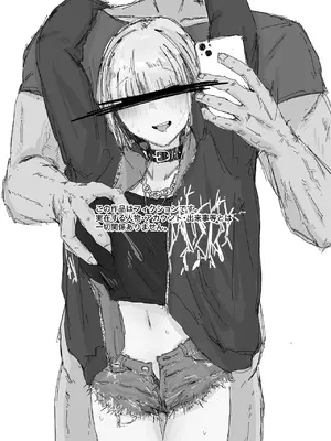 [二郎生活] 寝取られの寝取られ抜き〜オタクくんのことなんて本気で好きになるわけないじゃんw〜｜你以為的NTR不是NTR [中国翻訳]_36_kjcf