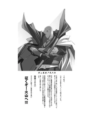 [藤屋本店 (藤ます)] 私、肉奴隷エルフなのでお好きなところで遊んでください｜因为我是肉奴精灵,请随时随地随意玩弄喜欢的地方 [白杨汉化组] [DL版]_29_sqhw