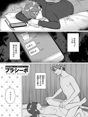 WEEKLY快楽天 2026 No.02_02_racf