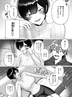 WEEKLY快楽天 2026 No.02_05_qtgv