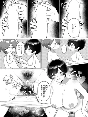 WEEKLY快楽天 2026 No.02_16_kcsr