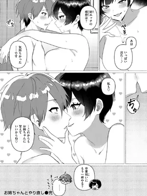 WEEKLY快楽天 2026 No.02_25_lwjw