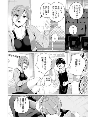 WEEKLY快楽天 2026 No.02_27_qqpc