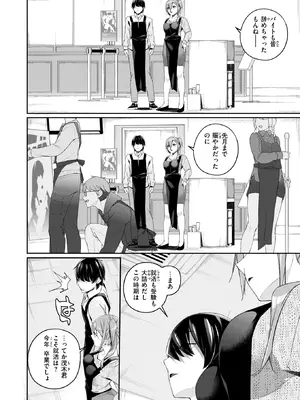 WEEKLY快楽天 2026 No.02_29_oekt