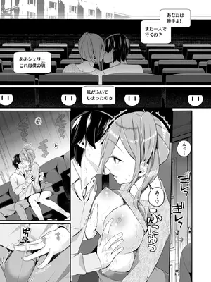 WEEKLY快楽天 2026 No.02_34_oiuc