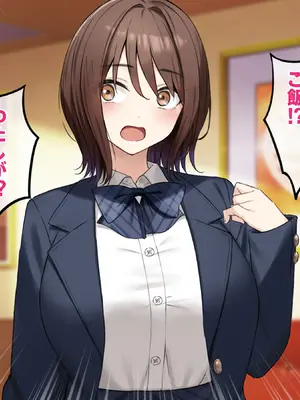 [Umour] 経験豊富そうな巨乳ギャルが実は陰キャで処女だったのでセックスに目覚めさせて孕ませた話。_005_crra