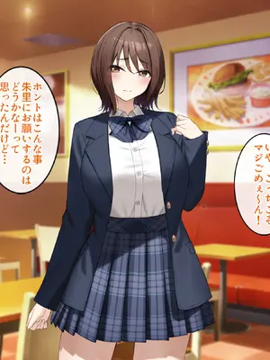 [Umour] 経験豊富そうな巨乳ギャルが実は陰キャで処女だったのでセックスに目覚めさせて孕ませた話。_006_irhv