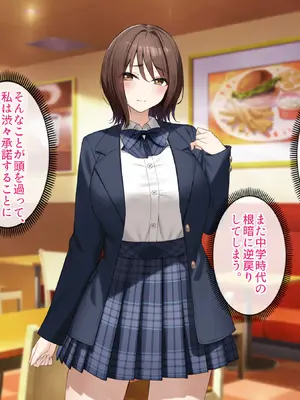 [Umour] 経験豊富そうな巨乳ギャルが実は陰キャで処女だったのでセックスに目覚めさせて孕ませた話。_013_qyog