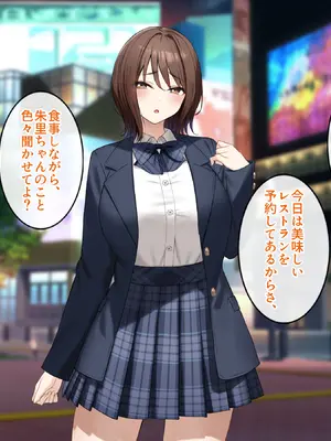 [Umour] 経験豊富そうな巨乳ギャルが実は陰キャで処女だったのでセックスに目覚めさせて孕ませた話。_020_kobp