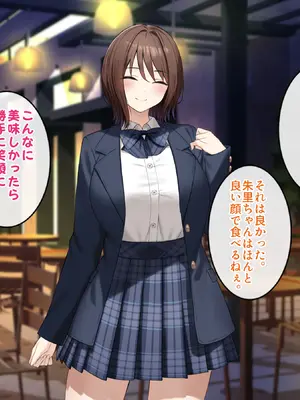 [Umour] 経験豊富そうな巨乳ギャルが実は陰キャで処女だったのでセックスに目覚めさせて孕ませた話。_022_sdqd