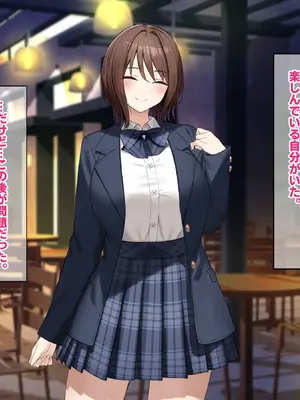 [Umour] 経験豊富そうな巨乳ギャルが実は陰キャで処女だったのでセックスに目覚めさせて孕ませた話。_024_fwfn