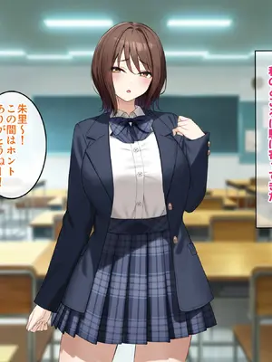 [Umour] 経験豊富そうな巨乳ギャルが実は陰キャで処女だったのでセックスに目覚めさせて孕ませた話。_073_miki