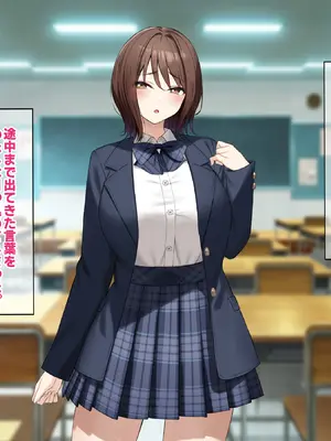 [Umour] 経験豊富そうな巨乳ギャルが実は陰キャで処女だったのでセックスに目覚めさせて孕ませた話。_074_ejjs