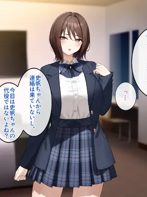 [Umour] 経験豊富そうな巨乳ギャルが実は陰キャで処女だったのでセックスに目覚めさせて孕ませた話。_095_ttyp