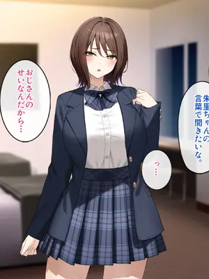 [Umour] 経験豊富そうな巨乳ギャルが実は陰キャで処女だったのでセックスに目覚めさせて孕ませた話。_096_qlhd