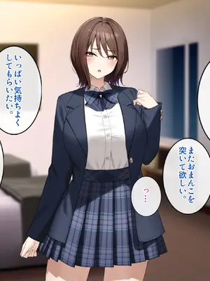 [Umour] 経験豊富そうな巨乳ギャルが実は陰キャで処女だったのでセックスに目覚めさせて孕ませた話。_101_quob