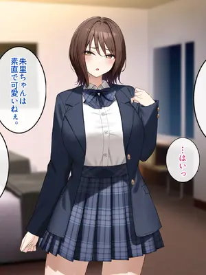 [Umour] 経験豊富そうな巨乳ギャルが実は陰キャで処女だったのでセックスに目覚めさせて孕ませた話。_102_ppfu