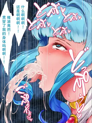 [群青前線 (うたかいこ)] 高潔の乙女エルフの願望を引き出したら「レイプされるの大好きクソビッチ」に成り果てた! [苻天王个人汉化]_63_anjf