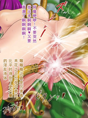 [Studio TAGATA (よんたろう)] トレジャーハンティング -部族編-[中国翻訳]_42