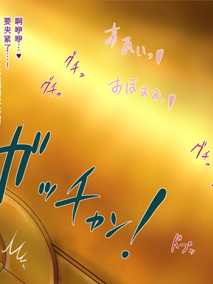 [Studio TAGATA (よんたろう)] トレジャーハンティング -部族編2-[中国翻訳]_64