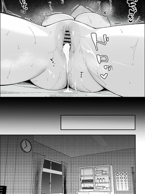 [灯恋堂 (灯凪つゆ)] 学校一恐れられている先輩、押しに弱くてえっちなお願いも断れない [中譯]_63